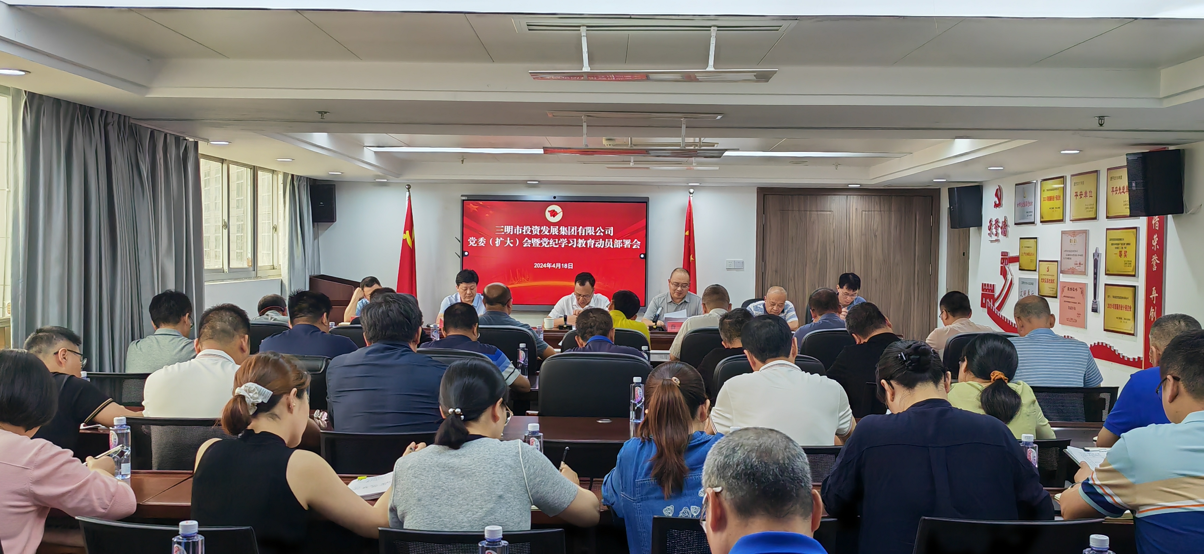 性爱电影
召开党委（扩大）会 部署党纪学习教育工作