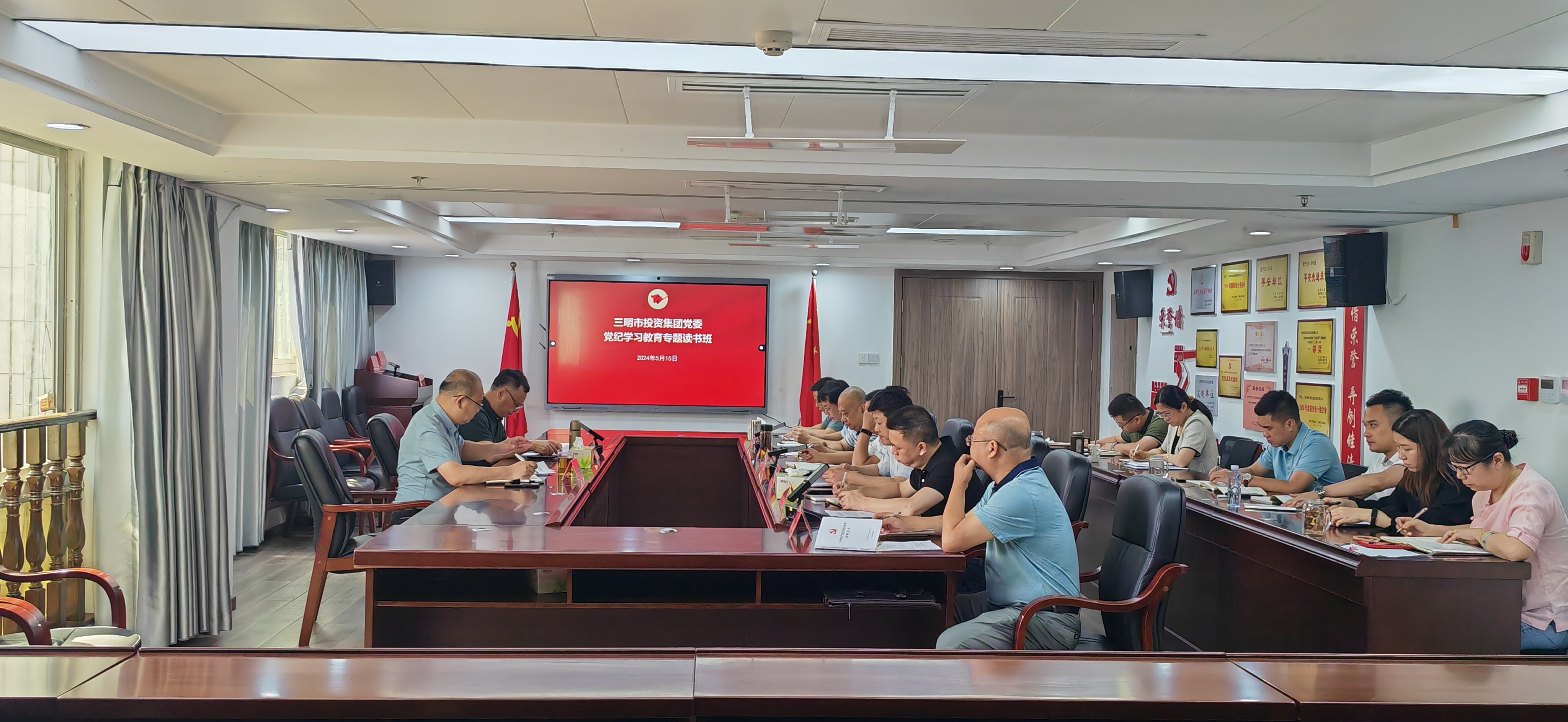 性爱电影
举办党纪学习教育读书班