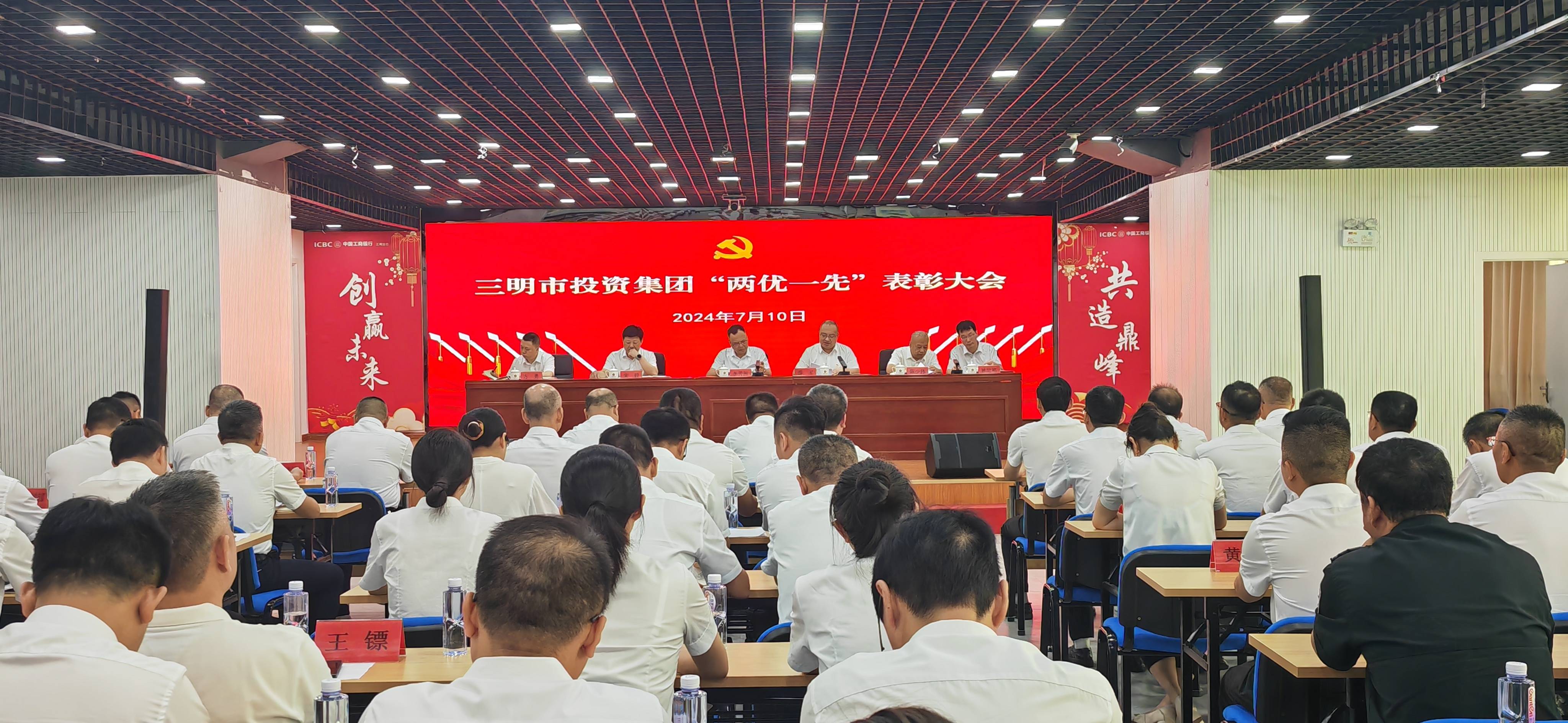 性爱电影
召开“两优一先”表彰大会