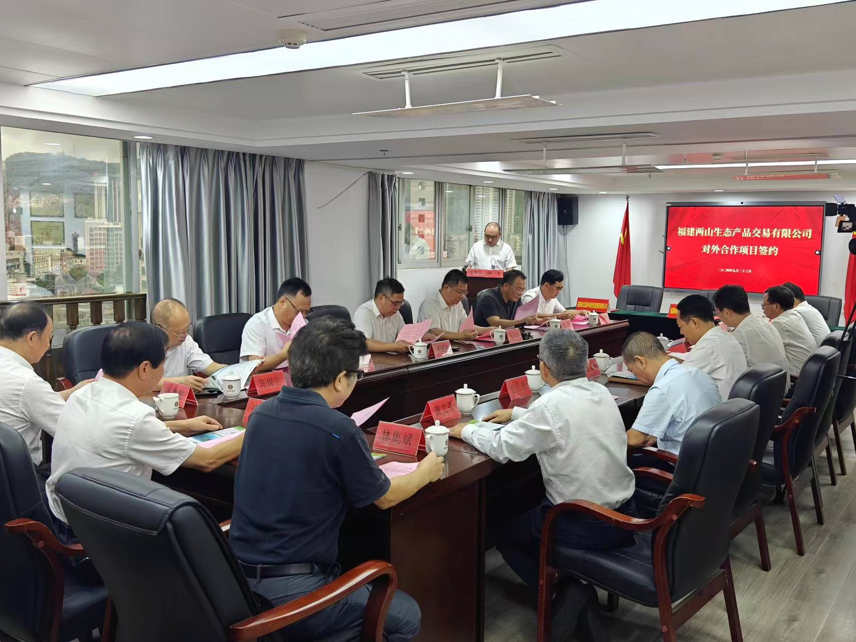 性爱电影
：两山公司举行对外合作签约仪式