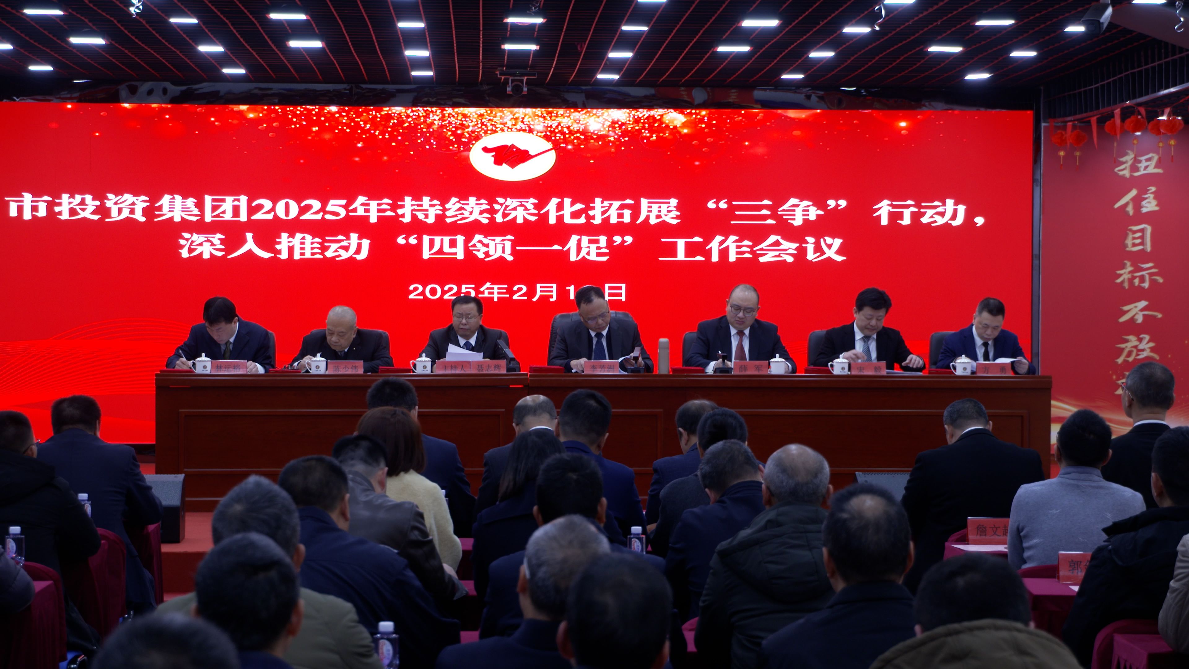 性爱电影
召开2025年度持续深化拓展 “三争”行动、深入推动“四领一促”工作会议