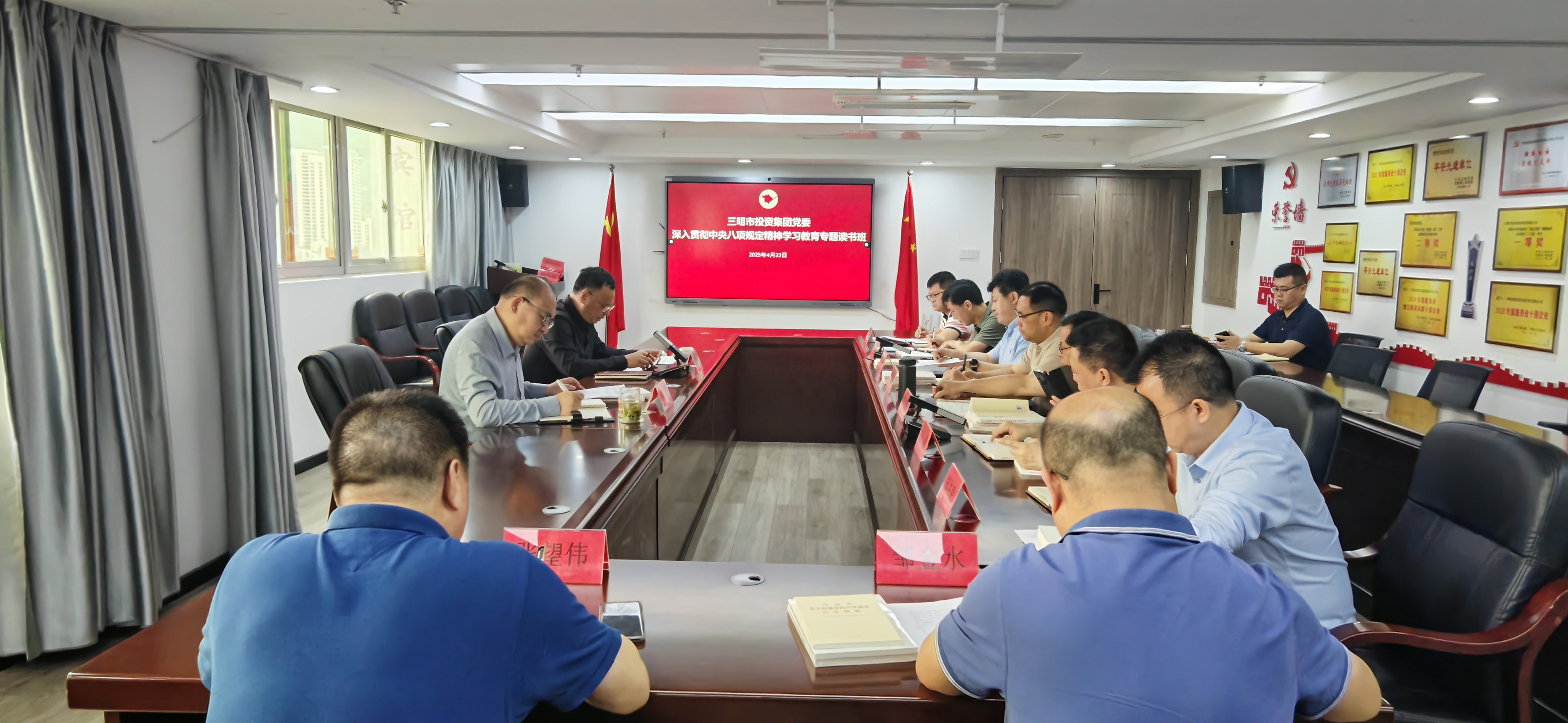 性爱电影
党委举办深入贯彻中央八项规定精神学习教育读书班