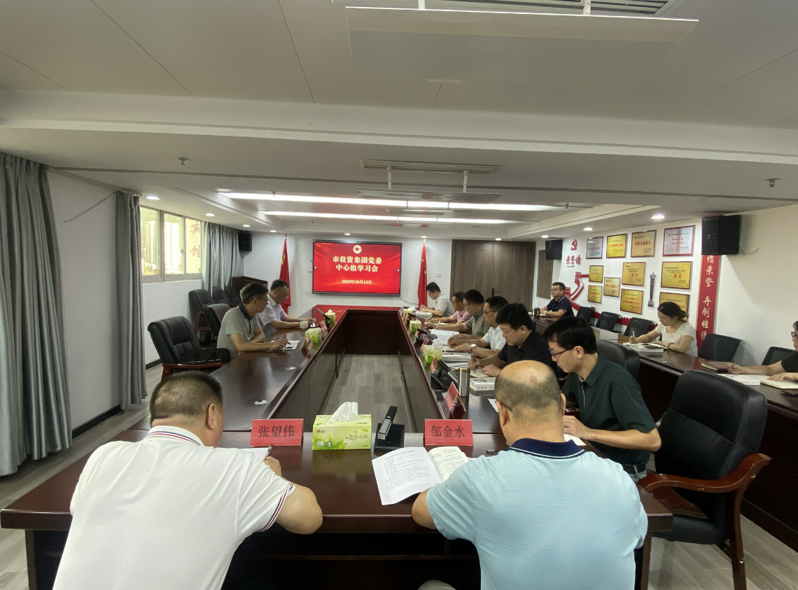 性爱电影
党委理论学习中心组 专题学习《习近平谈治国理政》第五卷